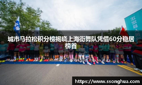球盟会