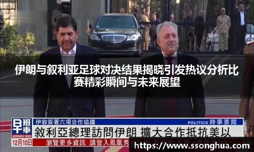 球盟会平台
