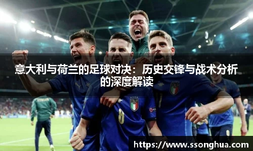 球盟会