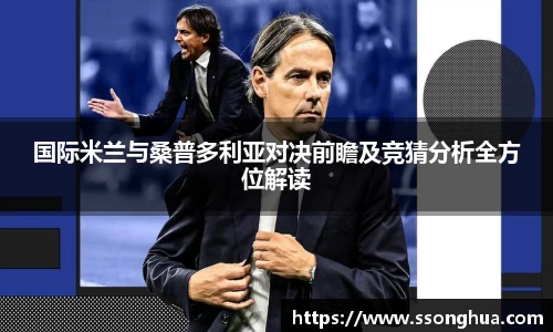 球盟会平台
