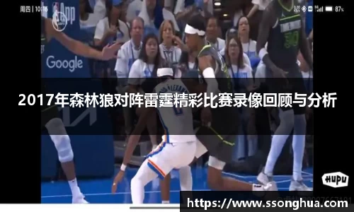 球盟会