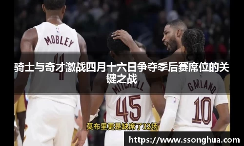 球盟会平台