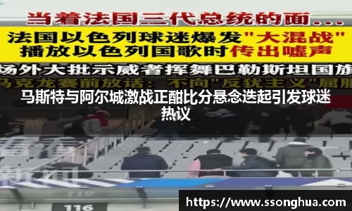 球盟会平台