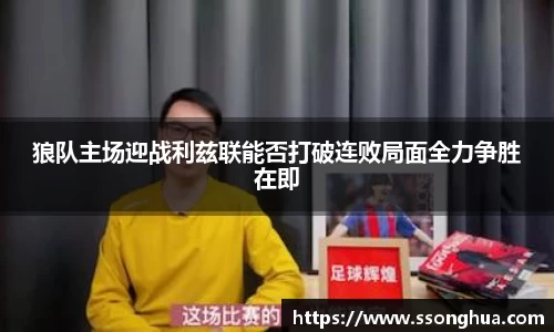 球盟会