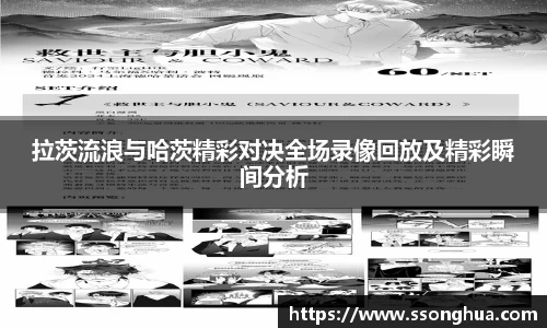 球盟会登录入口