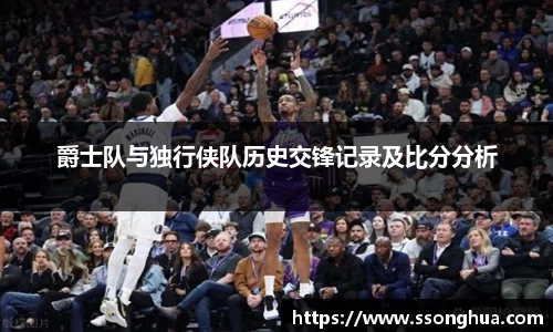 球盟会平台