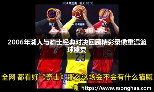 球盟会
